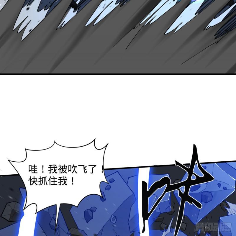 炼气练了三千年韩漫全集-88回 大魔之骸无删减无遮挡章节图片 