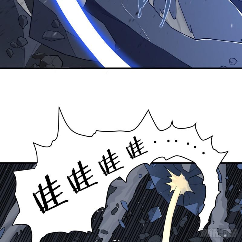 炼气练了三千年韩漫全集-88回 大魔之骸无删减无遮挡章节图片 
