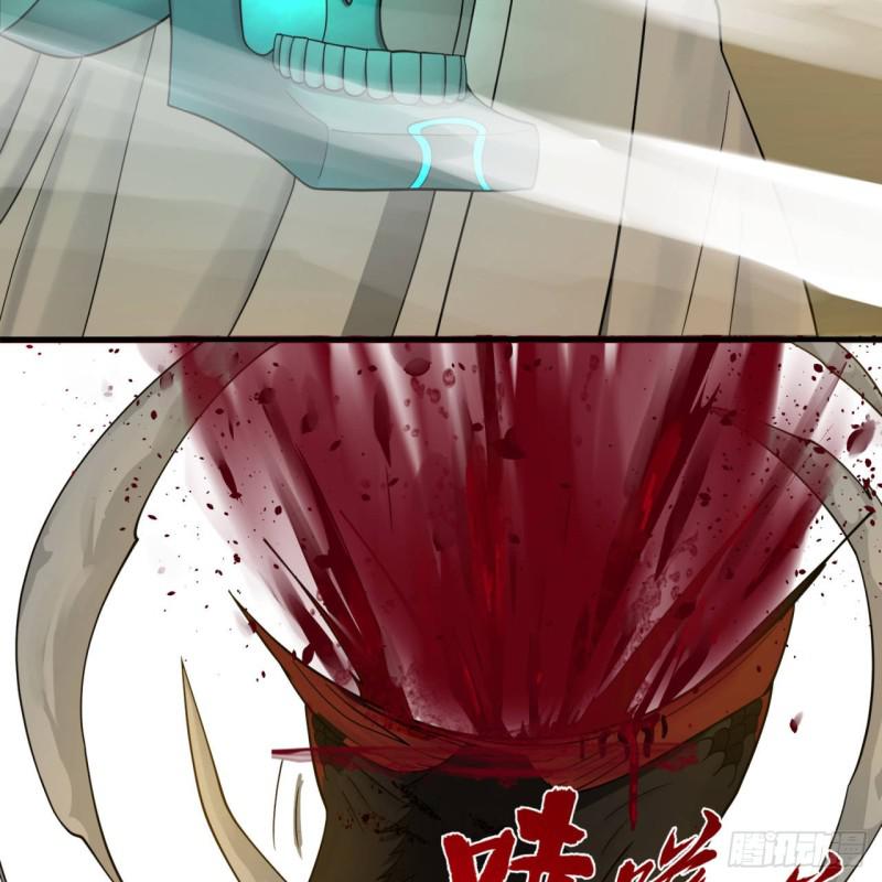 炼气练了三千年韩漫全集-88回 大魔之骸无删减无遮挡章节图片 