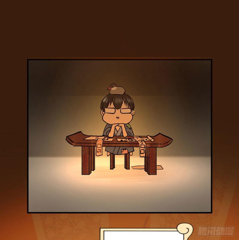 炼气练了三千年韩漫全集-付费公告无删减无遮挡章节图片 
