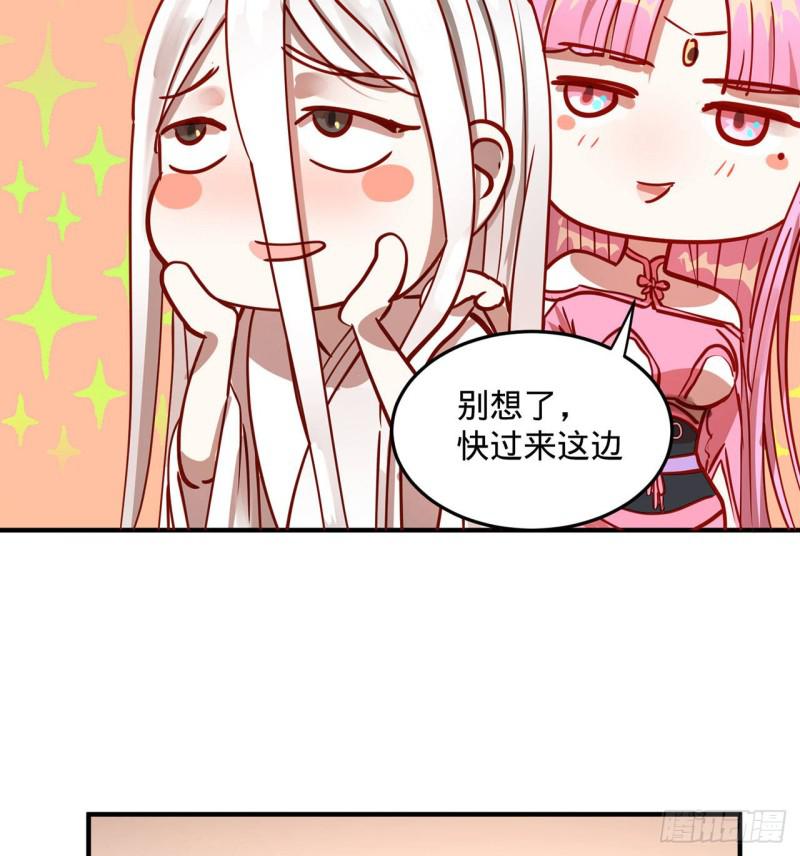 炼气练了三千年韩漫全集-付费公告无删减无遮挡章节图片 