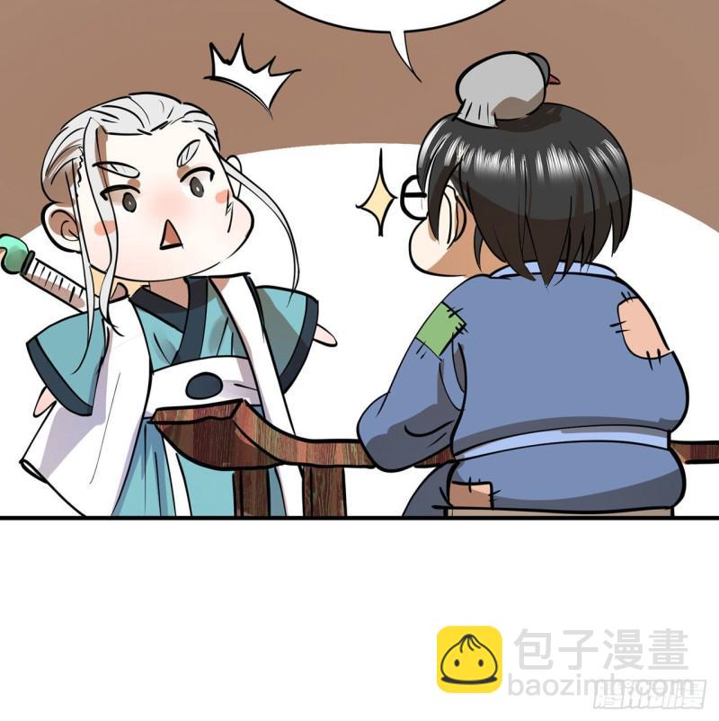 炼气练了三千年韩漫全集-付费公告无删减无遮挡章节图片 