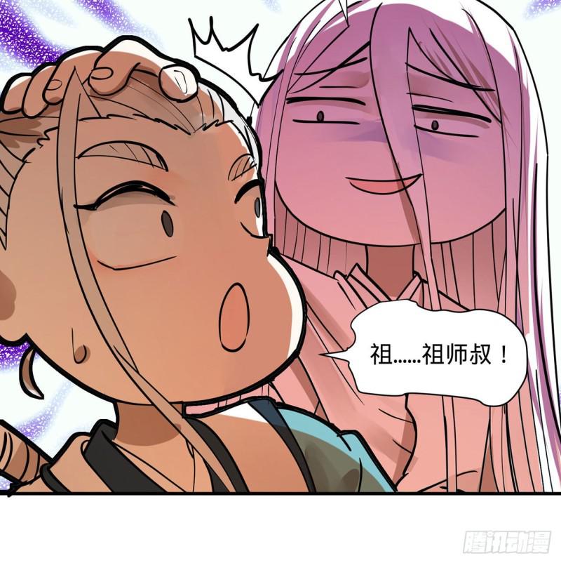 炼气练了三千年韩漫全集-付费公告无删减无遮挡章节图片 