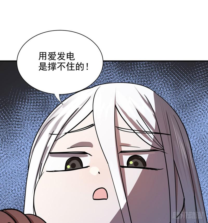 炼气练了三千年韩漫全集-付费公告无删减无遮挡章节图片 
