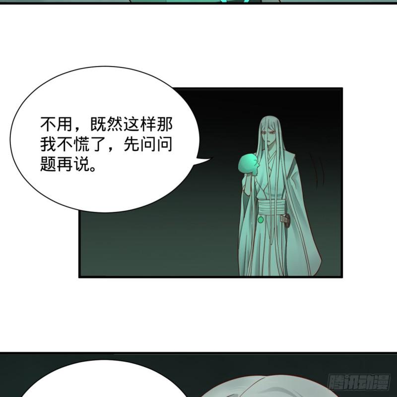 炼气练了三千年韩漫全集-89回 天妒之体无删减无遮挡章节图片 