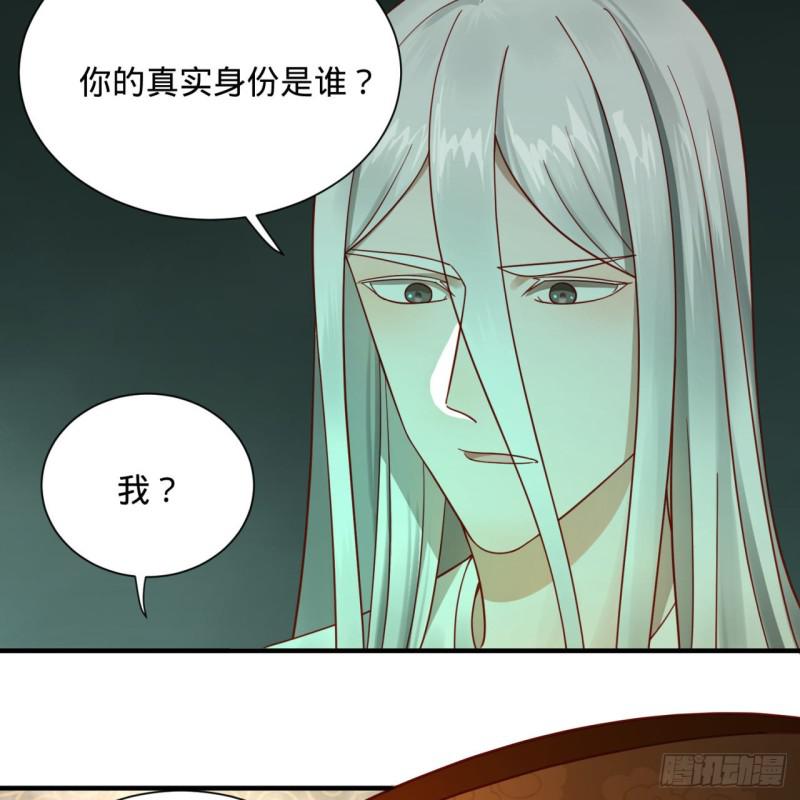 炼气练了三千年韩漫全集-89回 天妒之体无删减无遮挡章节图片 