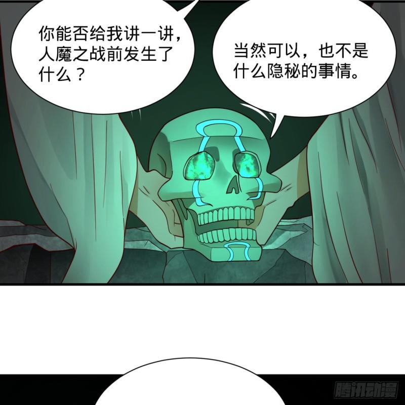 炼气练了三千年韩漫全集-89回 天妒之体无删减无遮挡章节图片 