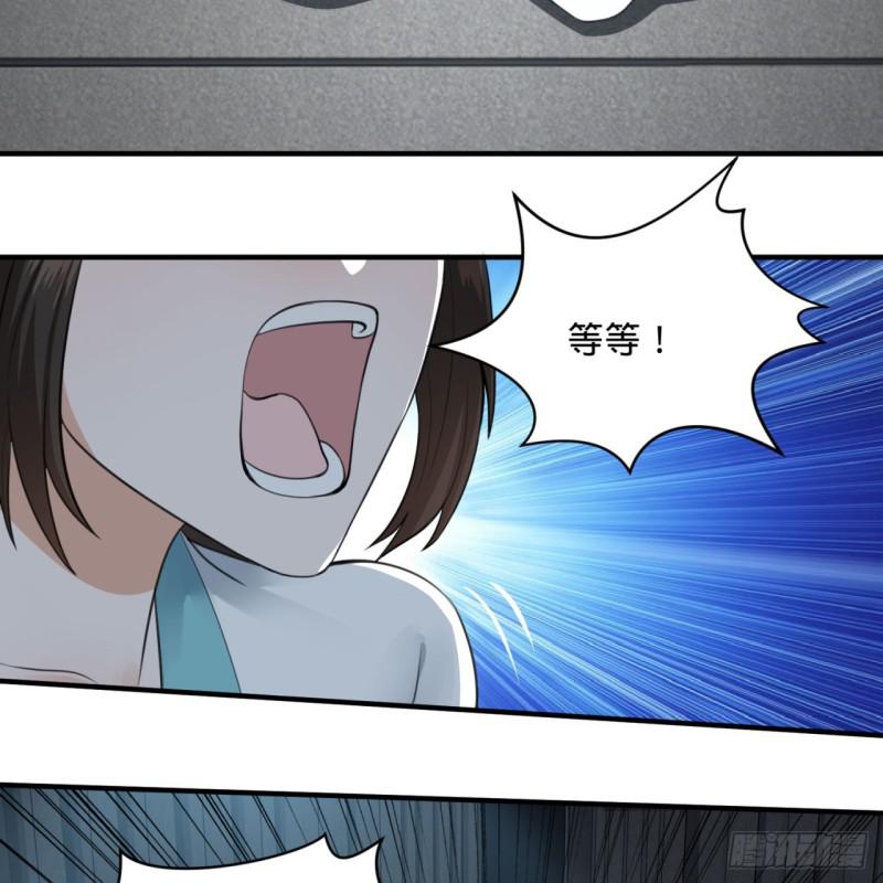 炼气练了三千年韩漫全集-90回 一线希望无删减无遮挡章节图片 