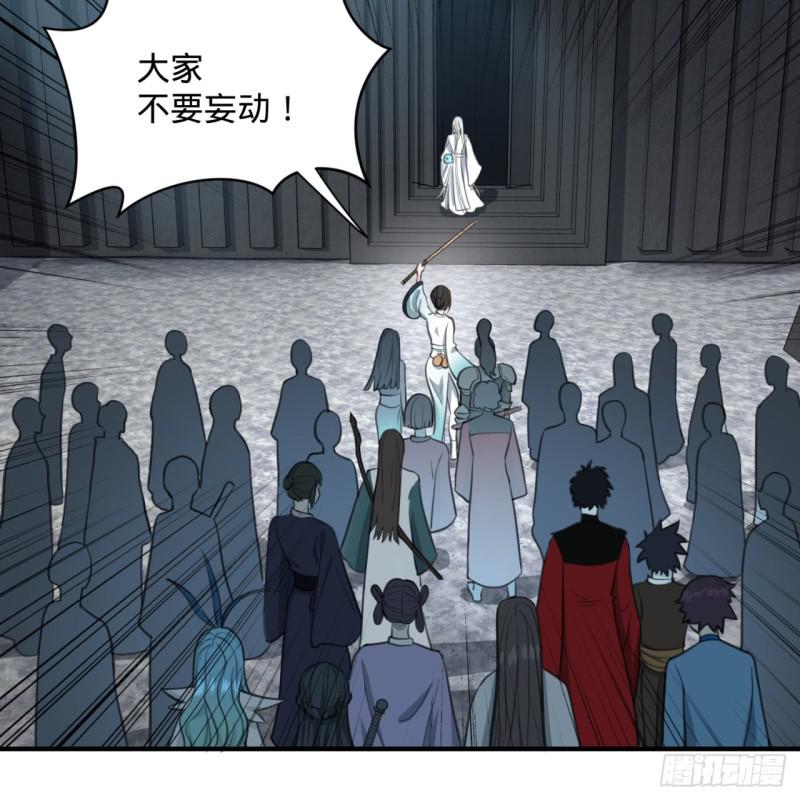 炼气练了三千年韩漫全集-90回 一线希望无删减无遮挡章节图片 
