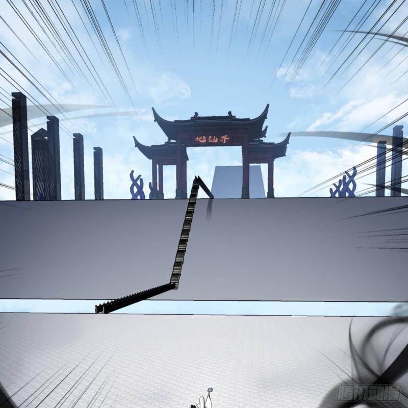 炼气练了三千年韩漫全集-90回 一线希望无删减无遮挡章节图片 