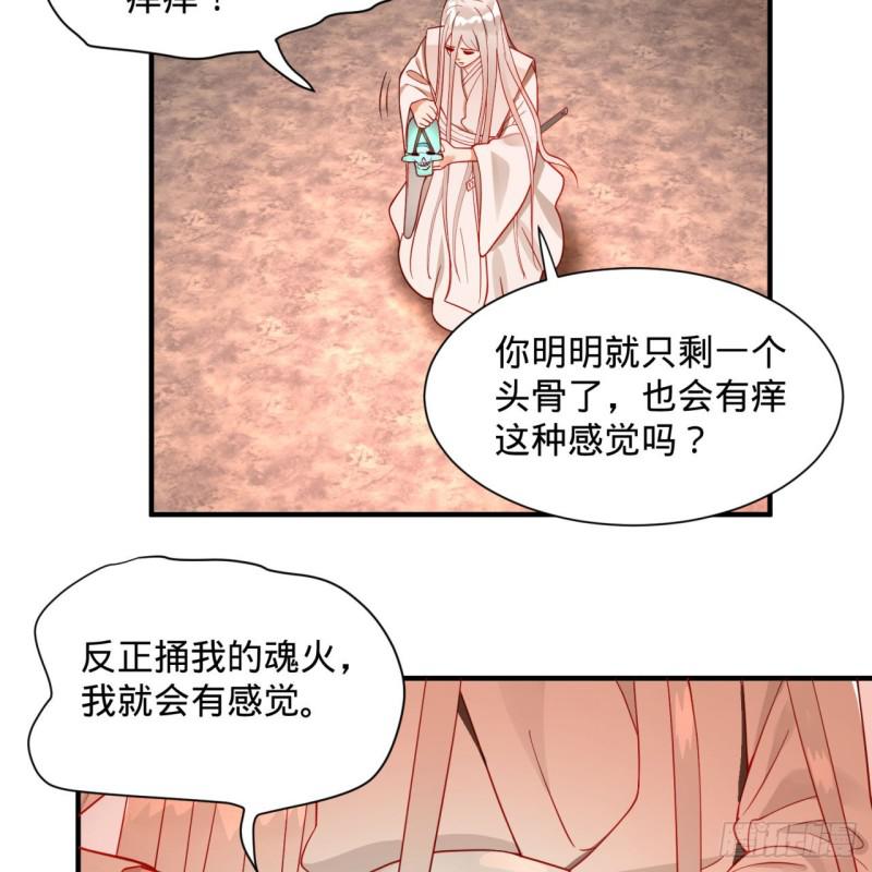 炼气练了三千年韩漫全集-91回 得罪了，祖师叔！无删减无遮挡章节图片 