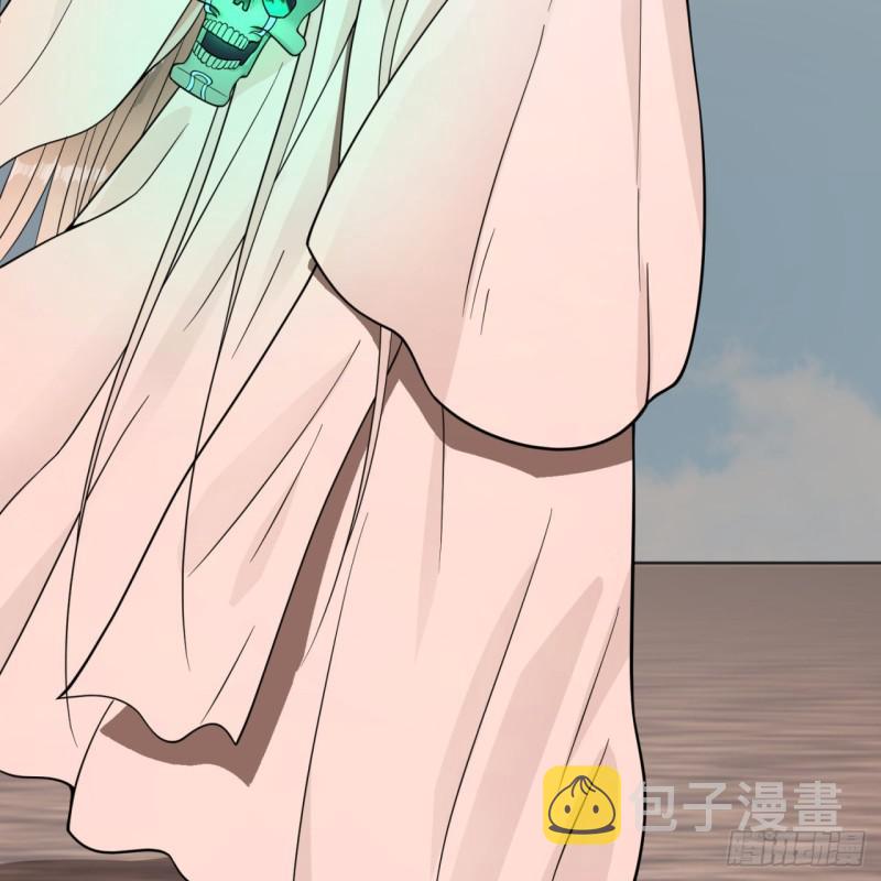 炼气练了三千年韩漫全集-91回 得罪了，祖师叔！无删减无遮挡章节图片 