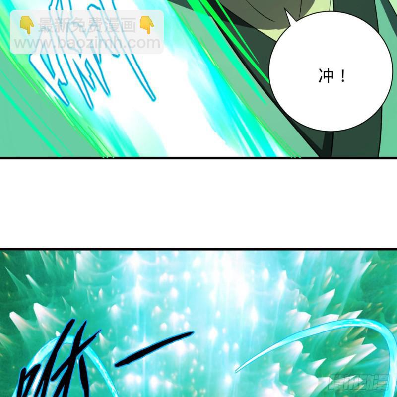 炼气练了三千年韩漫全集-91回 得罪了，祖师叔！无删减无遮挡章节图片 