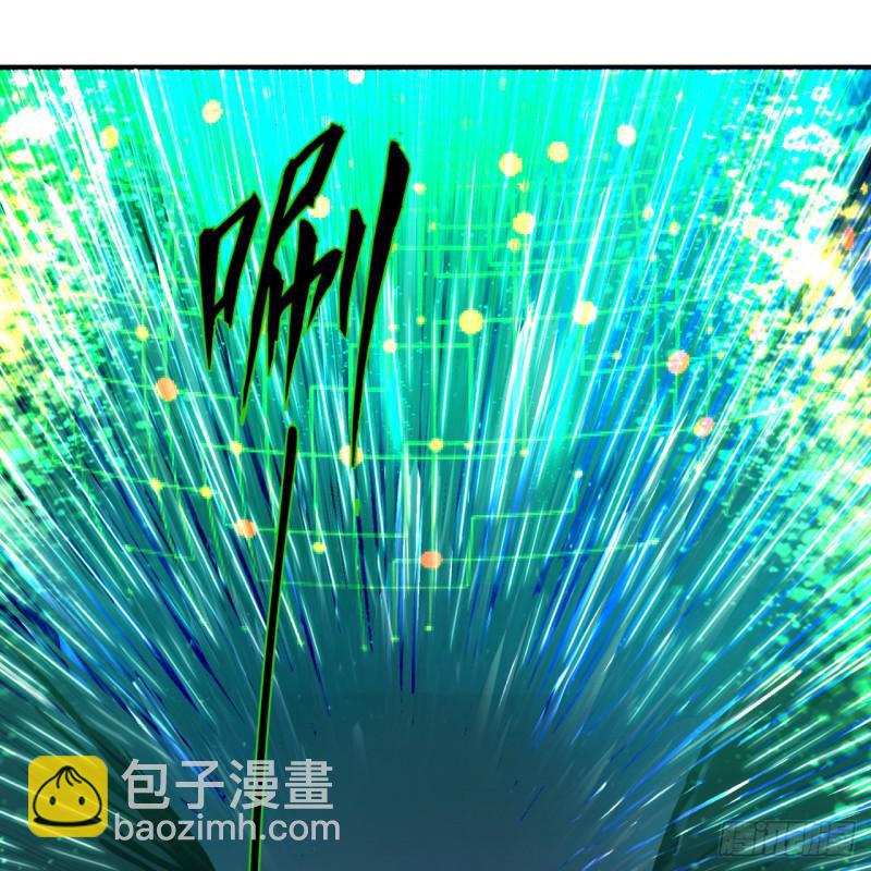 炼气练了三千年韩漫全集-91回 得罪了，祖师叔！无删减无遮挡章节图片 