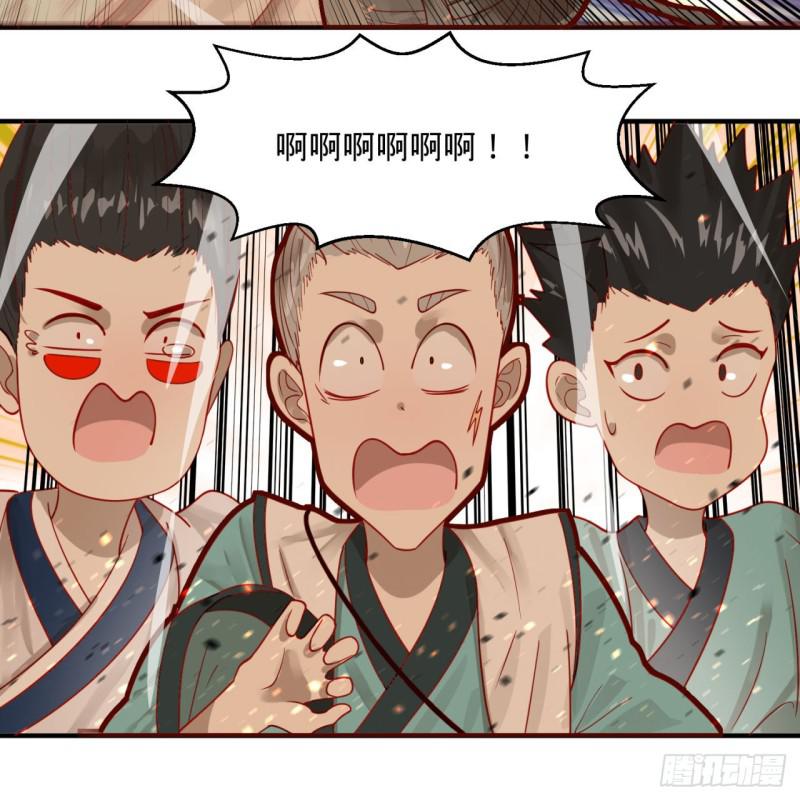 炼气练了三千年韩漫全集-91回 得罪了，祖师叔！无删减无遮挡章节图片 
