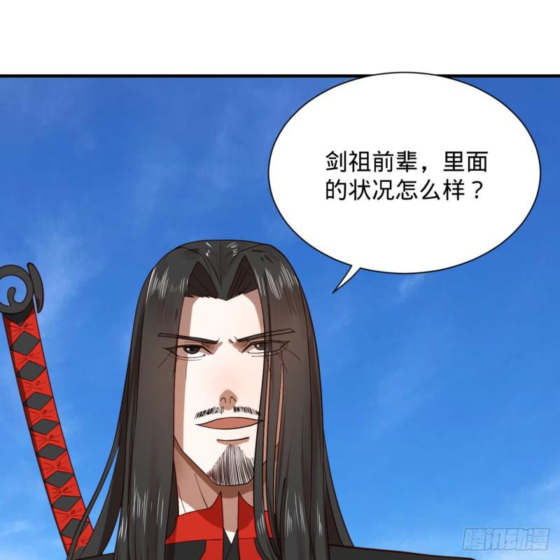 炼气练了三千年韩漫全集-91回 得罪了，祖师叔！无删减无遮挡章节图片 