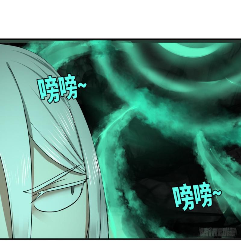 炼气练了三千年韩漫全集-91回 得罪了，祖师叔！无删减无遮挡章节图片 