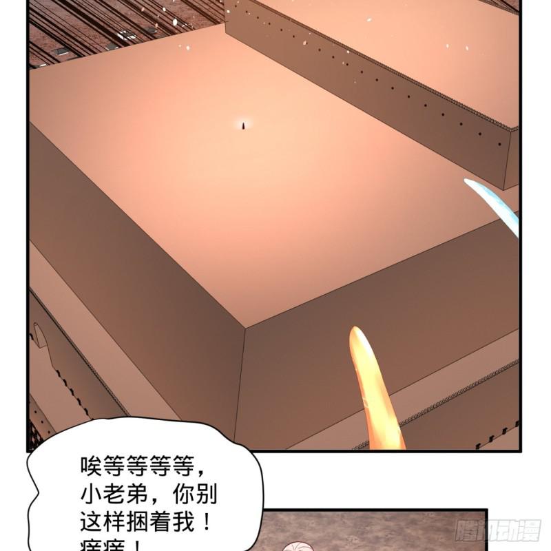 炼气练了三千年韩漫全集-91回 得罪了，祖师叔！无删减无遮挡章节图片 