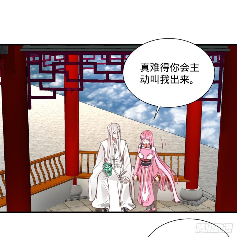 炼气练了三千年韩漫全集-92回 我想刨你家祖坟无删减无遮挡章节图片 