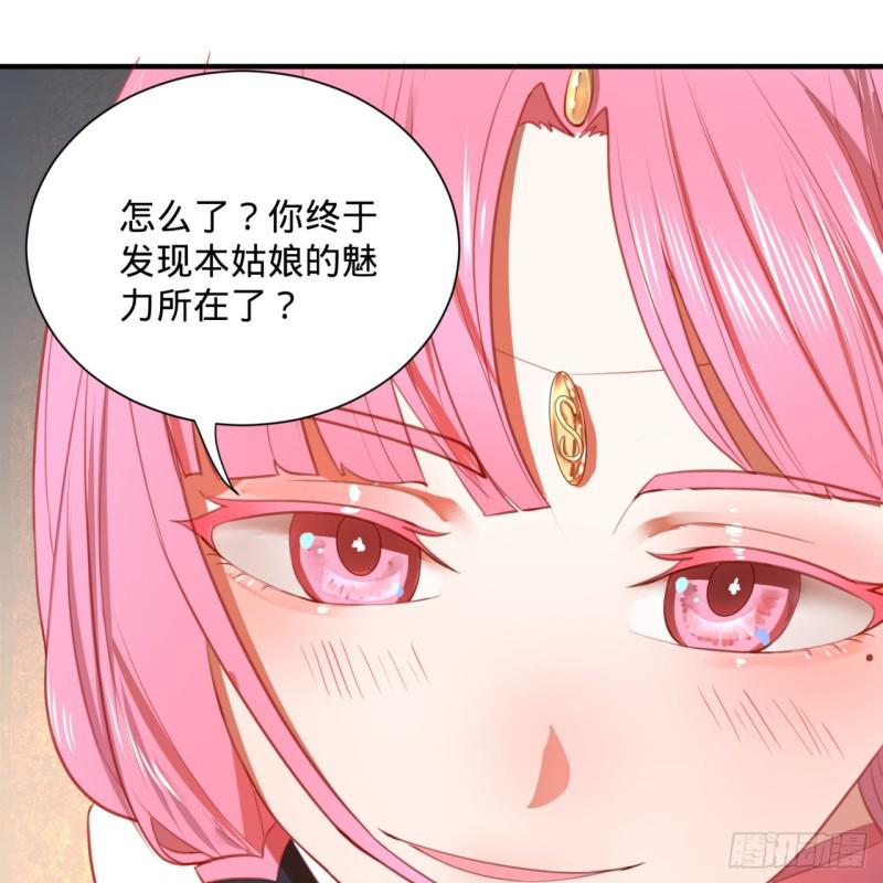 炼气练了三千年韩漫全集-92回 我想刨你家祖坟无删减无遮挡章节图片 