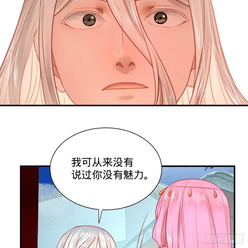 炼气练了三千年韩漫全集-92回 我想刨你家祖坟无删减无遮挡章节图片 