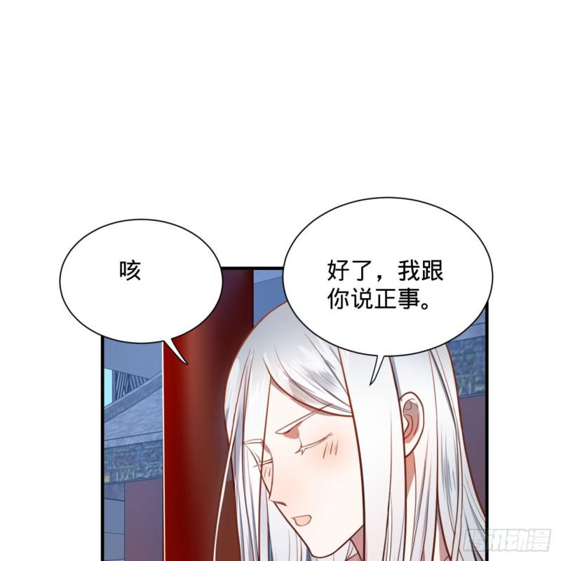 炼气练了三千年韩漫全集-92回 我想刨你家祖坟无删减无遮挡章节图片 