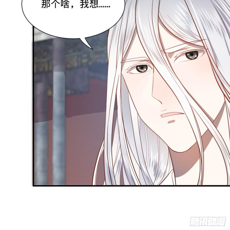 炼气练了三千年韩漫全集-92回 我想刨你家祖坟无删减无遮挡章节图片 