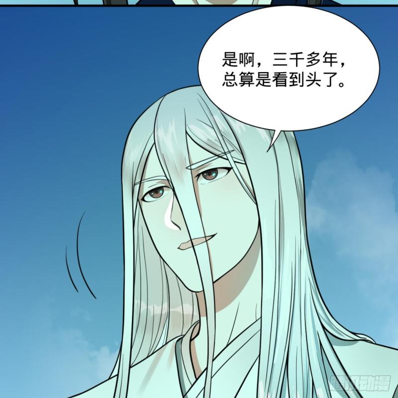 炼气练了三千年韩漫全集-92回 我想刨你家祖坟无删减无遮挡章节图片 