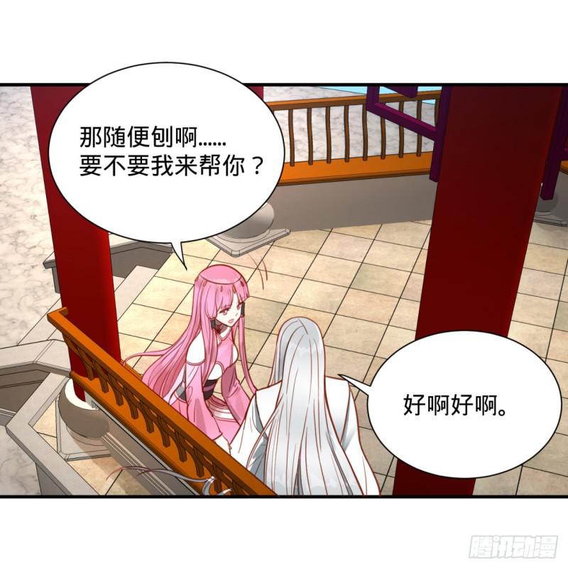 炼气练了三千年韩漫全集-92回 我想刨你家祖坟无删减无遮挡章节图片 