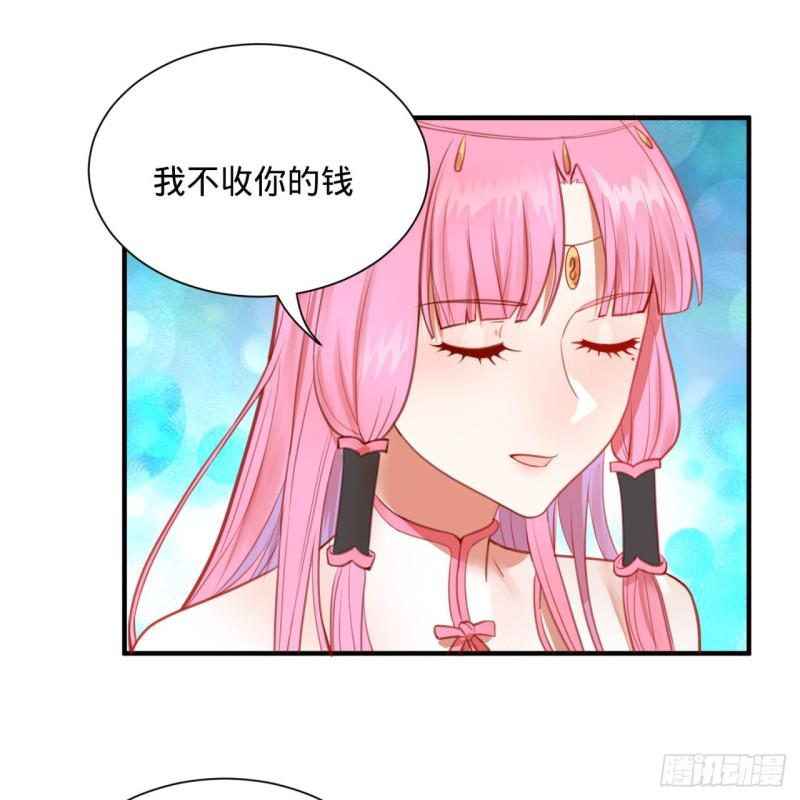 炼气练了三千年韩漫全集-92回 我想刨你家祖坟无删减无遮挡章节图片 