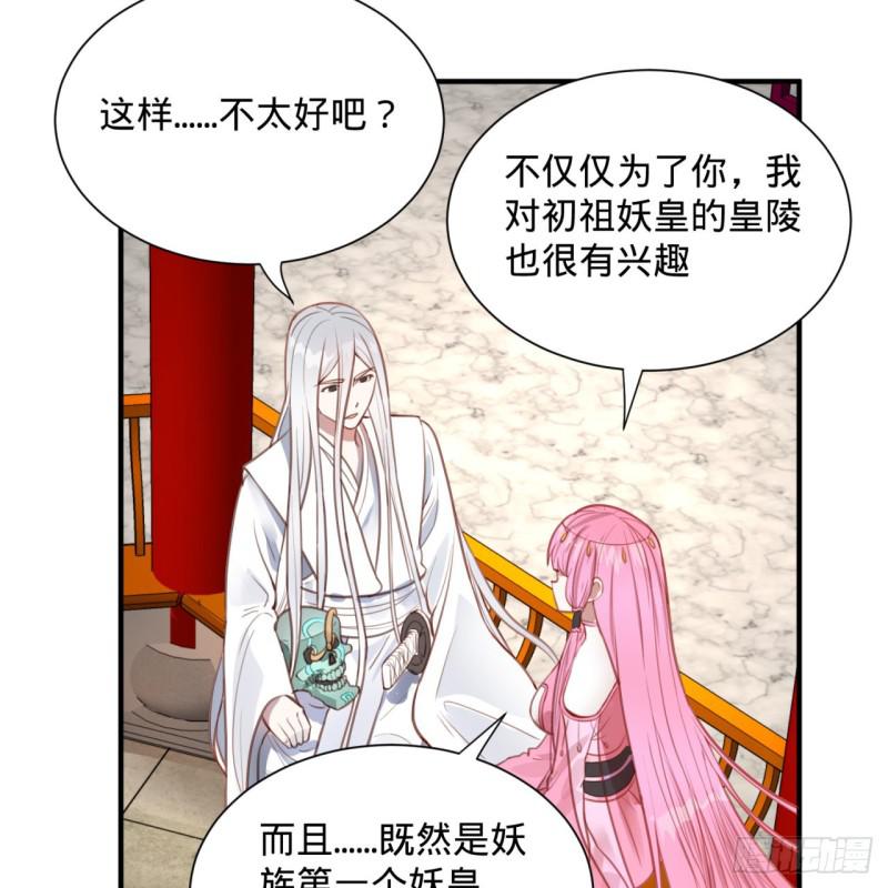 炼气练了三千年韩漫全集-92回 我想刨你家祖坟无删减无遮挡章节图片 