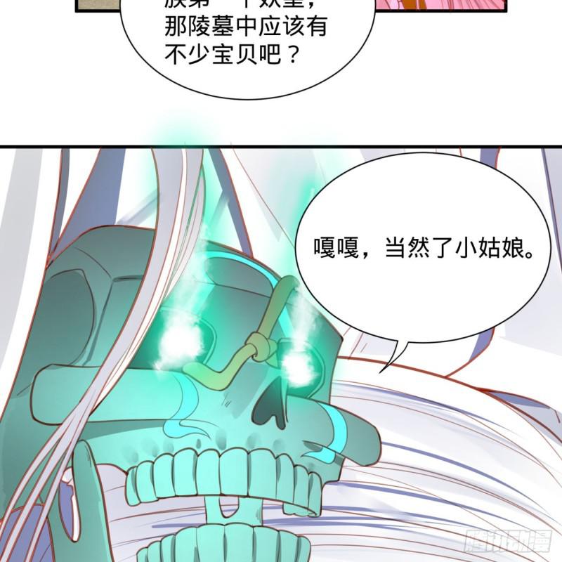 炼气练了三千年韩漫全集-92回 我想刨你家祖坟无删减无遮挡章节图片 