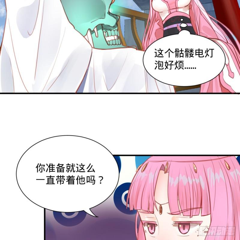 炼气练了三千年韩漫全集-92回 我想刨你家祖坟无删减无遮挡章节图片 