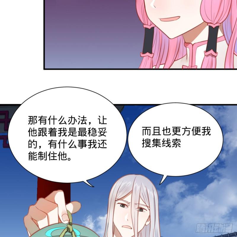炼气练了三千年韩漫全集-92回 我想刨你家祖坟无删减无遮挡章节图片 
