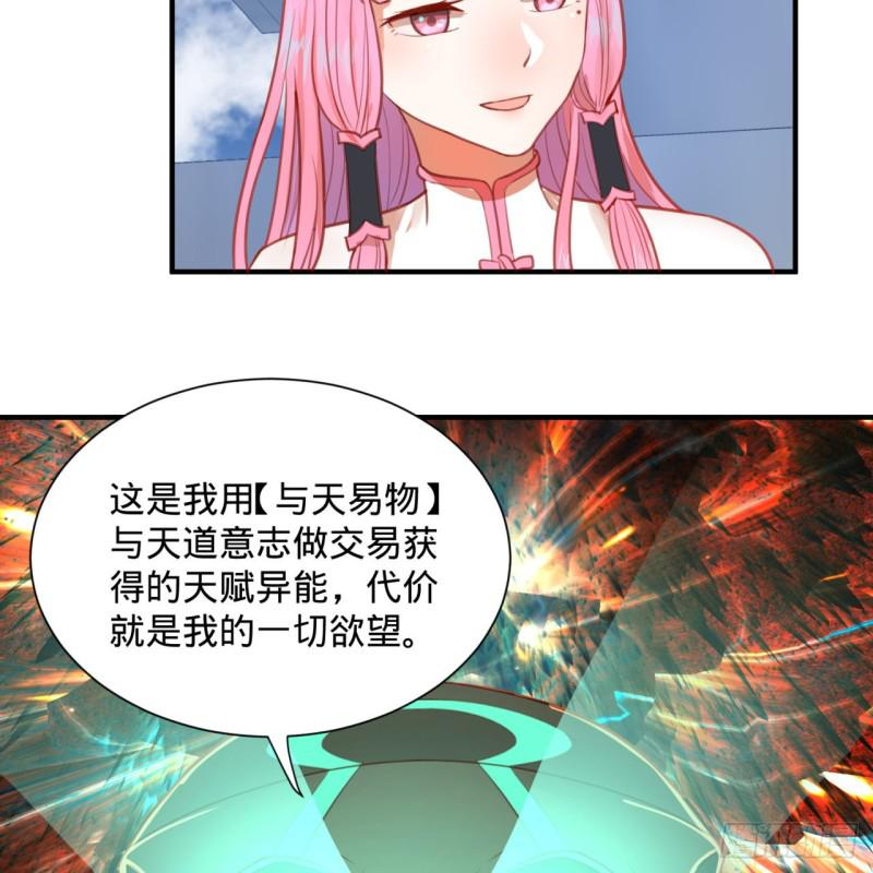 炼气练了三千年韩漫全集-92回 我想刨你家祖坟无删减无遮挡章节图片 