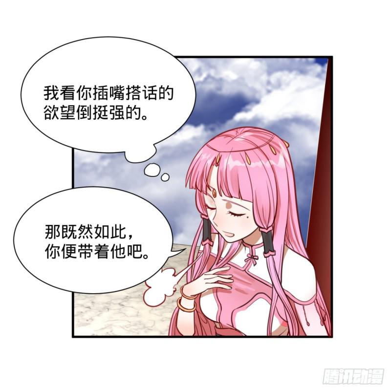 炼气练了三千年韩漫全集-92回 我想刨你家祖坟无删减无遮挡章节图片 