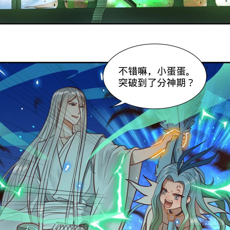 炼气练了三千年韩漫全集-92回 我想刨你家祖坟无删减无遮挡章节图片 