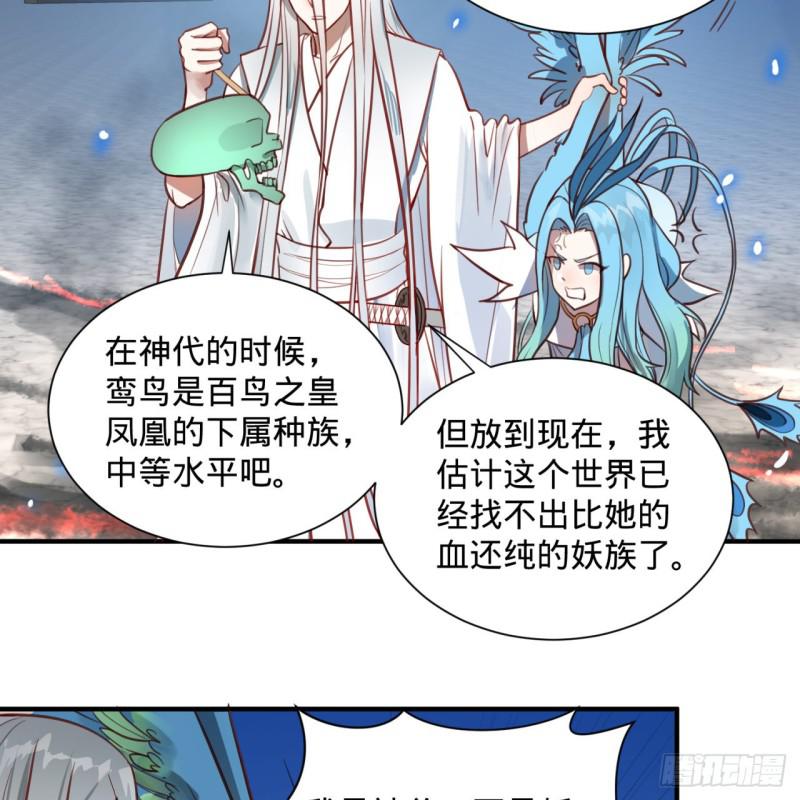 炼气练了三千年韩漫全集-92回 我想刨你家祖坟无删减无遮挡章节图片 