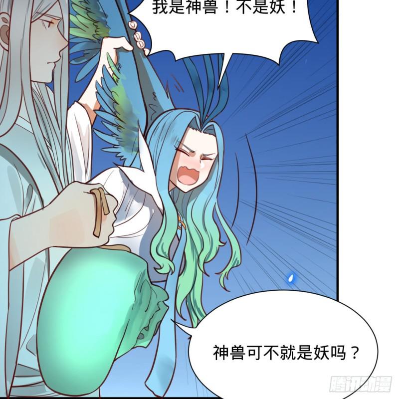炼气练了三千年韩漫全集-92回 我想刨你家祖坟无删减无遮挡章节图片 