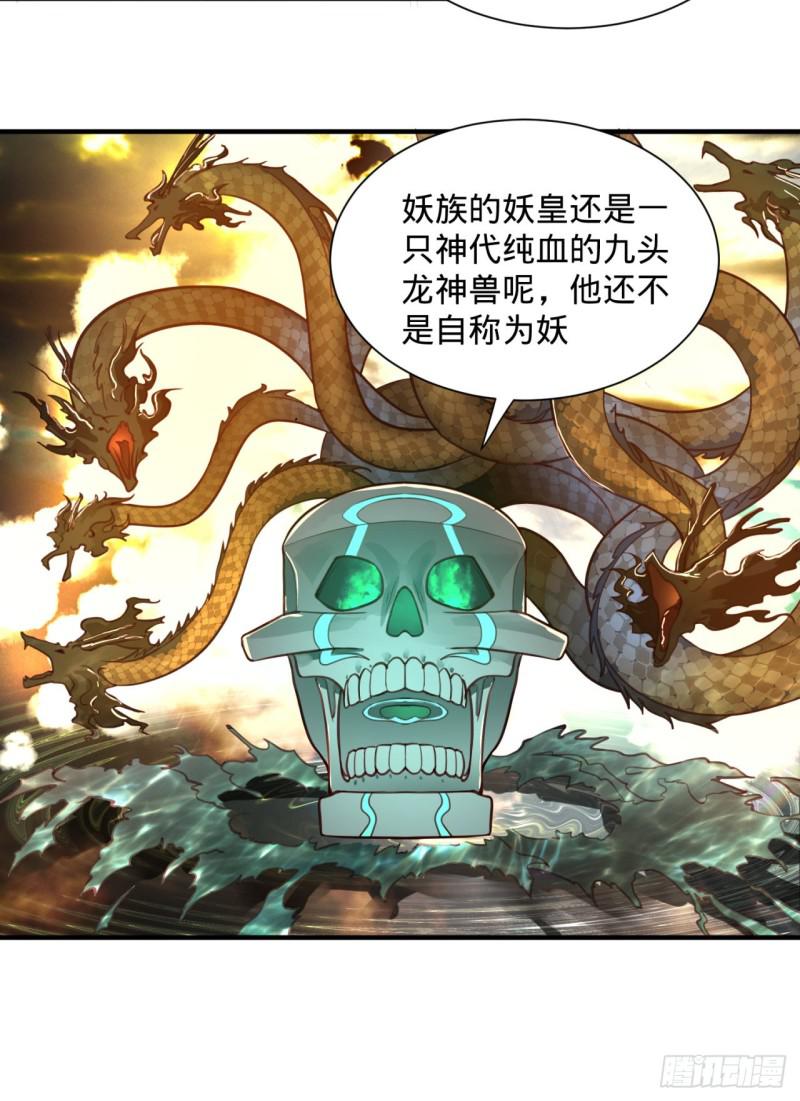 炼气练了三千年韩漫全集-92回 我想刨你家祖坟无删减无遮挡章节图片 