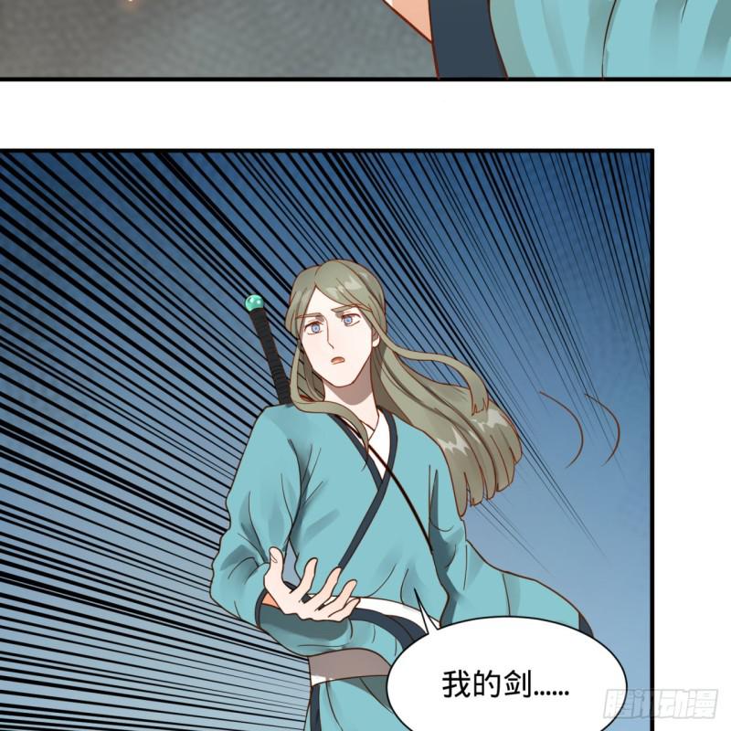 炼气练了三千年韩漫全集-93回 这是给男性设计的甲啊！无删减无遮挡章节图片 