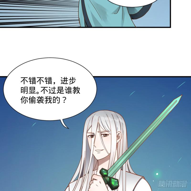 炼气练了三千年韩漫全集-93回 这是给男性设计的甲啊！无删减无遮挡章节图片 