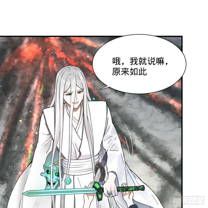 炼气练了三千年韩漫全集-93回 这是给男性设计的甲啊！无删减无遮挡章节图片 