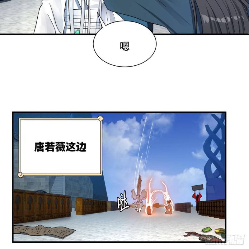 炼气练了三千年韩漫全集-93回 这是给男性设计的甲啊！无删减无遮挡章节图片 