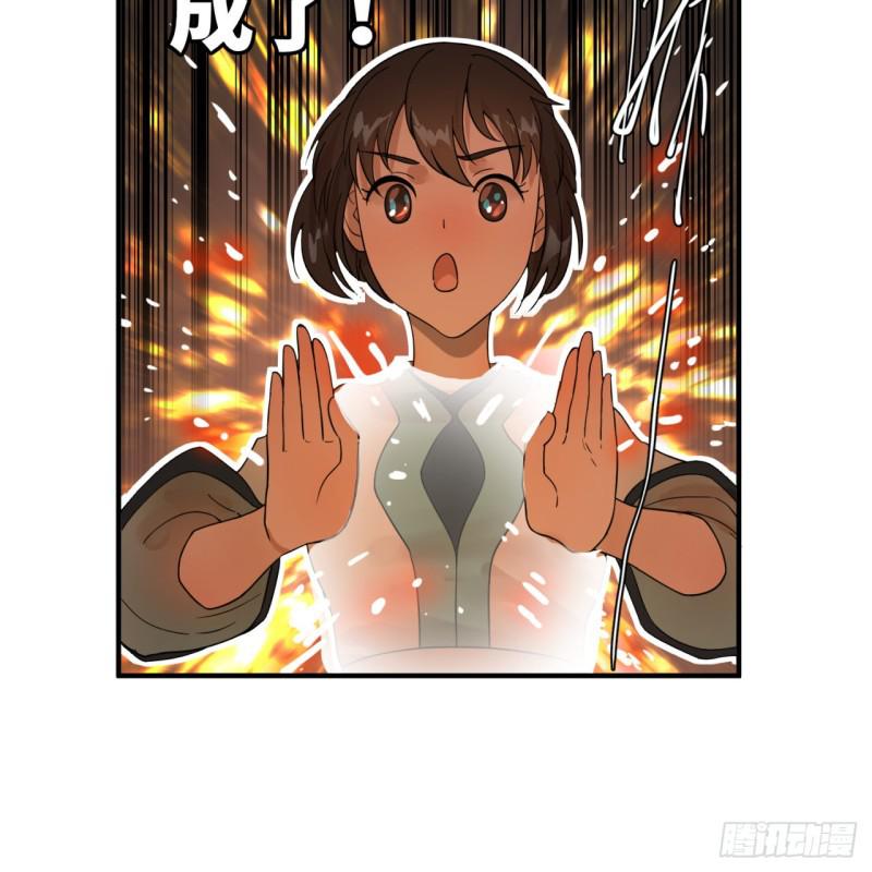 炼气练了三千年韩漫全集-93回 这是给男性设计的甲啊！无删减无遮挡章节图片 