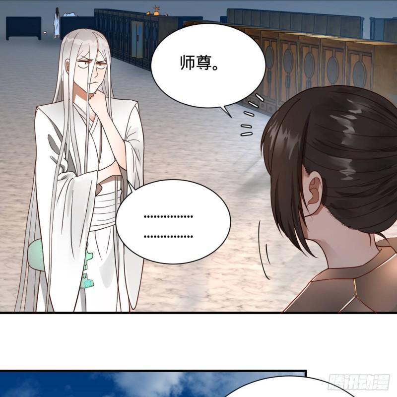 炼气练了三千年韩漫全集-93回 这是给男性设计的甲啊！无删减无遮挡章节图片 