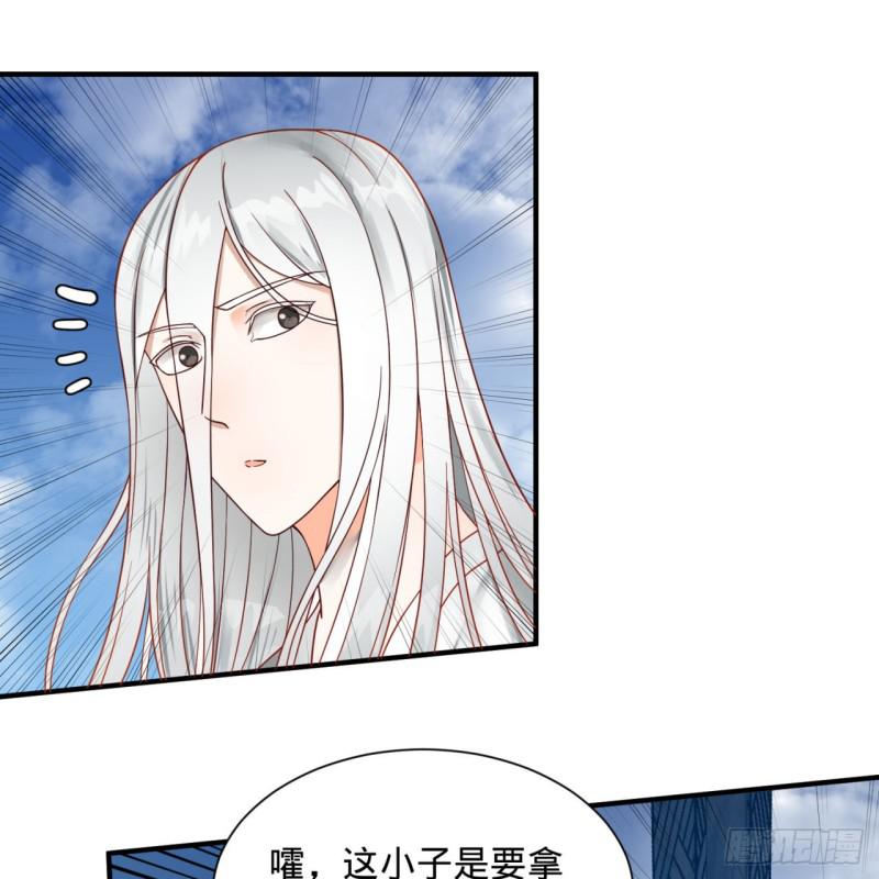 炼气练了三千年韩漫全集-93回 这是给男性设计的甲啊！无删减无遮挡章节图片 