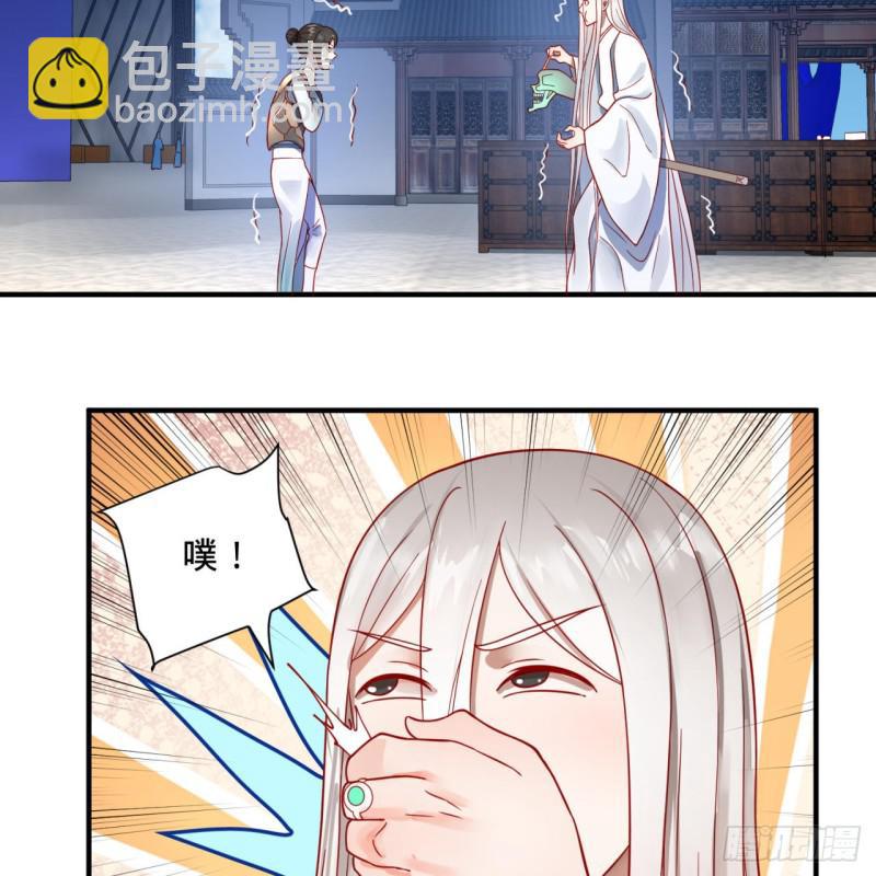 炼气练了三千年韩漫全集-93回 这是给男性设计的甲啊！无删减无遮挡章节图片 