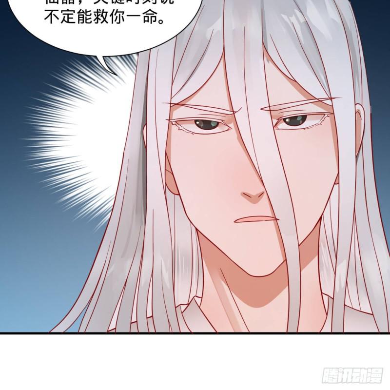 炼气练了三千年韩漫全集-93回 这是给男性设计的甲啊！无删减无遮挡章节图片 