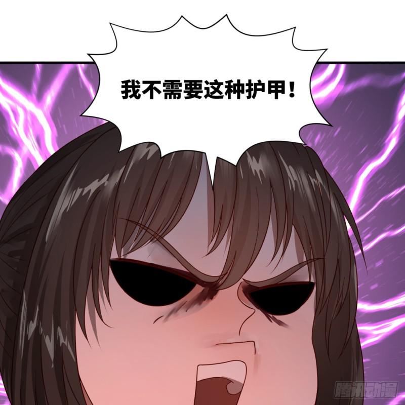炼气练了三千年韩漫全集-93回 这是给男性设计的甲啊！无删减无遮挡章节图片 